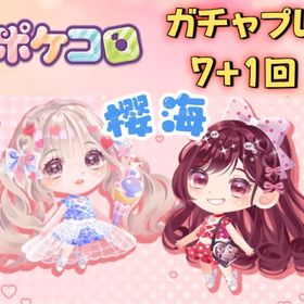 🍊フリマドナ🎉10000ドナ=2200円🎉販売🎉複数可🎉最安値🎉即時取引🍊 | ポケコロのアイテム、RMTの販売・買取一覧