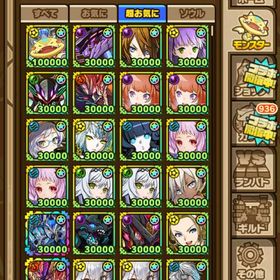 引退アカウント | サモンズボードのアカウントデータ、RMTの販売・買取一覧