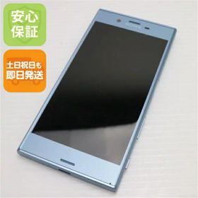 【中古】 超美品 au SOV35 Xperia XZs ブルー 安心保証 即日発送 スマホ SONY au 本体 白ロム 土日祝発送OK