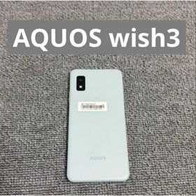 アクオス(AQUOS)のSHARP AQUOS wish3(スマートフォン本体)