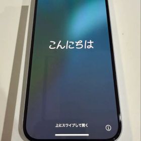 iPhone15 128GB ブルー