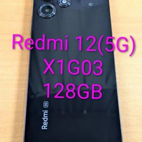 110700J Redmi 12(5G) XIG03 128GB