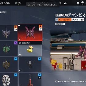 DAY BREAKチャンピオンアカウント即決❌ マケプレ出来ます | レインボーシックスシージ エックス(R6SX)のアカウントデータ、RMTの販売・買取一覧