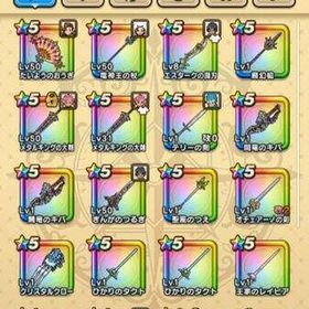 エスタークの魔刃