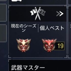 ミシック武器、スキン多数レベマ | CoDモバイルのアカウントデータ、RMTの販売・買取一覧