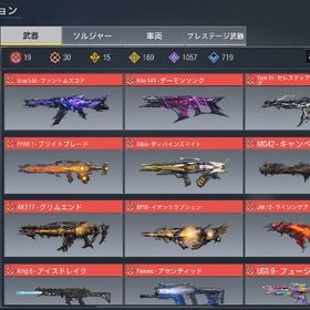 【超破格⁉️】ミシック全所持☘️レジェ169🔥 | CoDモバイルのアカウントデータ、RMTの販売・買取一覧