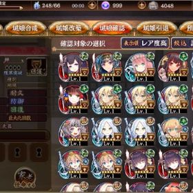 霊珠999+500個 ★7城娘40体 限定21体 千狐玉1000個 初期アカウント | 御城プロジェクトRE(城プロRE)のアカウントデータ、RMTの販売・買取一覧