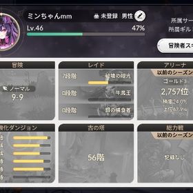 カイル2凸、テオ、結衣、メルキル強キャラ多数居ますレイド適性キャラも多数居ます | セナリバ(セブンナイツ Re:BIRTH)のアカウントデータ、RMTの販売・買取一覧