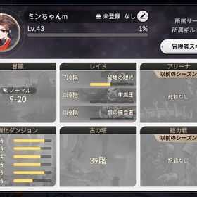 カイル、テオ、神楽他多数 | セナリバ(セブンナイツ Re:BIRTH)のアカウントデータ、RMTの販売・買取一覧