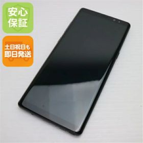 【中古】 新品同様 SC-01K Galaxy Note8 ブラック スマホ 安心保証 即日発送 スマホ 中古本体 白ロム 中古 DoCoMo SAMSUNG 土日祝発送OK