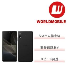 【非常に良い】Xperia Ace II SO-41B docomo 64GB カラー選択式 動作保証あり XperiaAceII