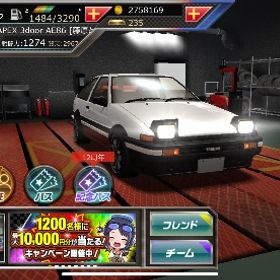 最高戦闘力1275 星9イニD86、ウラカンSTO | ドリスピ(ドリフトスピリッツ)のアカウントデータ、RMTの販売・買取一覧