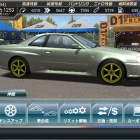 ドリスピ引退アカ | ドリスピ(ドリフトスピリッツ)のアカウントデータ、RMTの販売・買取一覧