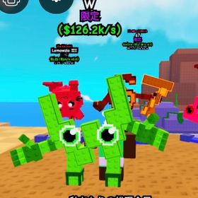W 3体 | ロブロックス(ROBLOX)のアカウントデータ、RMTの販売・買取一覧