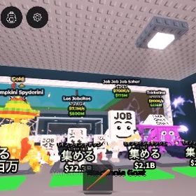 シクレ10体セット | ロブロックス(ROBLOX)のアカウントデータ、RMTの販売・買取一覧