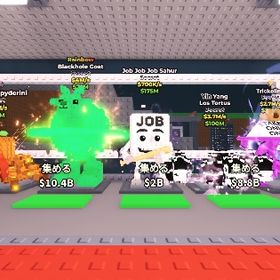 シクレ10体セット | ロブロックス(ROBLOX)のアカウントデータ、RMTの販売・買取一覧