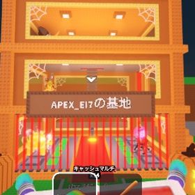 ハロウィンベース&ブロフル20万課金垢！！！超超破格！！ | ロブロックス(ROBLOX)のアカウントデータ、RMTの販売・買取一覧