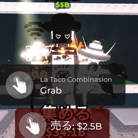 🔥LaTacoCombination437M🔥 | ロブロックス(ROBLOX)のアカウントデータ、RMTの販売・買取一覧
