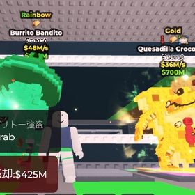 Burrito Bandito激レア虹48M🔥 Quesadilla Crocodila36M🔥 | ロブロックス(ROBLOX)のアカウントデータ、RMTの販売・買取一覧