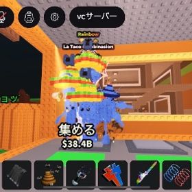 限定キャラ | ロブロックス(ROBLOX)のアカウントデータ、RMTの販売・買取一覧