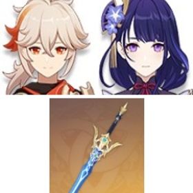 即対応|楓原万葉+夢見月瑞希+サーフィンタイム+天空の刃+蒼古なる自由への誓い+モナ1凸+雷電将軍 | 原神のアカウントデータ、RMTの販売・買取一覧