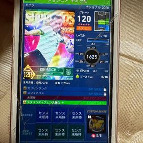 早い者勝ち❗️キミッヒ❗️マルティネス❗️カゼミロ❗️キラ❗️リセマラ垢 | eFootball ウイコレのアカウントデータ、RMTの販売・買取一覧