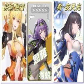 即時対応！！ | スノブレ(スノウブレイク)のアカウントデータ、RMTの販売・買取一覧