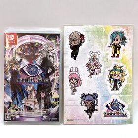 tu047 【未開封】 Nintendo Switch ニンテンドースイッチ ソフト 伊達鍵は眠らない From AI：ソムニウムファイル 特典付 【津山店】