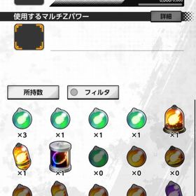 7周年コンプ 凸多め ULマルチあり | ドラゴンボールレジェンズのアカウントデータ、RMTの販売・買取一覧