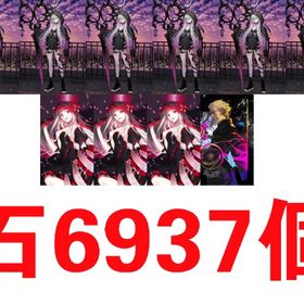 石5030個 オルガマリー宝具5 ファンタズムーン宝具5 終わりのエリザベート宝具5 | FGOのアカウントデータ、RMTの販売・買取一覧