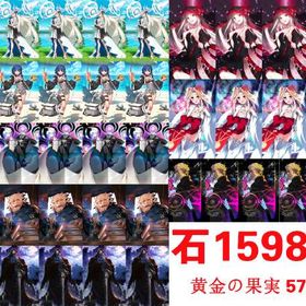 魔道元帅7個 オルガマリー宝具5 水着シエル宝具5 モルガン宝具5 伊吹童子宝具5 | FGOのアカウントデータ、RMTの販売・買取一覧