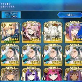 初期 石4600 呼符400 オルガマリー完凸 オベロン 光コヤン | FGOのアカウントデータ、RMTの販売・買取一覧