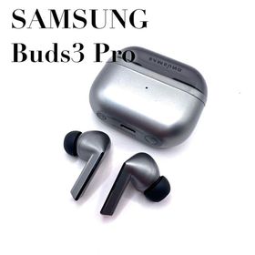Galaxy Buds3 Pro 中古 14,000円 | ネット最安値の価格比較 プライスランク