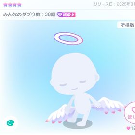 てん死ちゃんの浮遊キブン付羽＆輪 | ピグパ(ピグパーティ)のアカウントデータ、RMTの販売・買取一覧