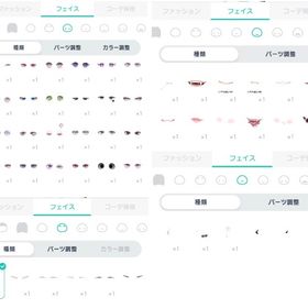 VIP・希少・人気品有り 微課金引退垢 | ピグパ(ピグパーティ)のアカウントデータ、RMTの販売・買取一覧