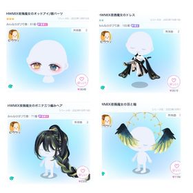 HWMIX 夜鴉魔女 セット | ピグパ(ピグパーティ)のアカウントデータ、RMTの販売・買取一覧