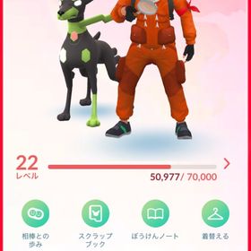 引退アカウント | ポケモンGOのアカウントデータ、RMTの販売・買取一覧