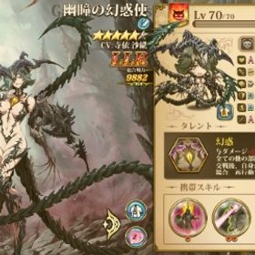 引退垢売り | ランモバ(ラングリッサーモバイル)のアカウントデータ、RMTの販売・買取一覧