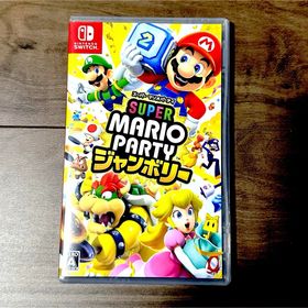 スーパー マリオパーティ ジャンボリー 新品未開封 Switch(家庭用ゲームソフト)