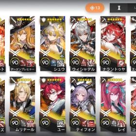 星六100体超 限定多数 コーデ190 石30000 原石200 | アークナイツのアカウントデータ、RMTの販売・買取一覧