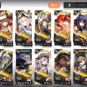 アークナイツ引退垢 | アークナイツのアカウントデータ、RMTの販売・買取一覧