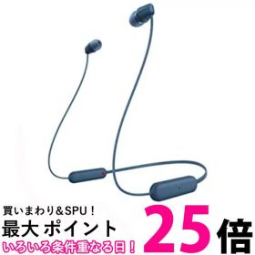 ソニー WI-C100 LZ ワイヤレスステレオヘッドセット ブルー ネックバンドイヤホン ブルートゥースイヤホン SONY 送料無料 【SK01967】