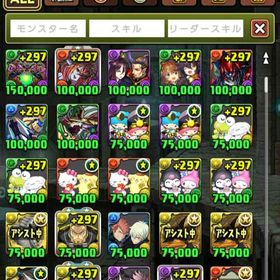 怪獣８号コラボコンプ サンリオなどコラボキャラ多数 | パズドラ(パズル＆ドラゴンズ)のアカウントデータ、RMTの販売・買取一覧