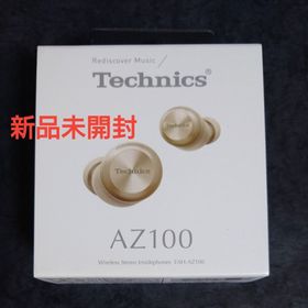 テクニクス(Technics)の【新品未開封】 EAH-AZ100-N シャンパンゴールド(ヘッドフォン/イヤフォン)