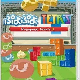 ぷよぷよテトリスS ニンテンドースイッチソフト