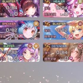 SS朝倉可憐【ユニゾン】SS豊後弥生【ユニゾン】所持アカウント | ヘブバン(ヘブンバーンズレッド)のアカウントデータ、RMTの販売・買取一覧