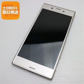 超美品 au SOV35 Xperia XZs シルバー 即日発送 スマホ SONY au 本体 白ロム あすつく 土日祝発送OK