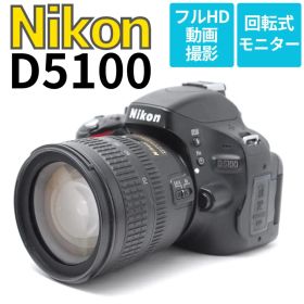 バリアングル液晶で自由な角度で撮影♪Nikon D5100 フルHD動画撮影対応
