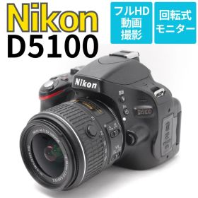 推し活の撮影に！バリアングル液晶で頭上からの撮影OK Nikon D5100