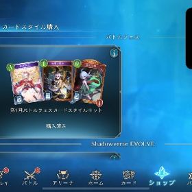 引退アカウント！！ | シャドバ(シャドウバース)のアカウントデータ、RMTの販売・買取一覧